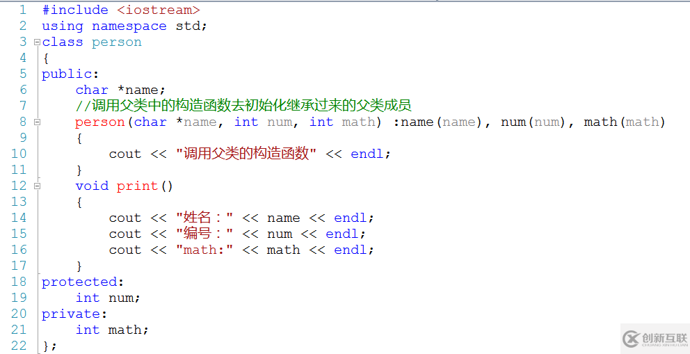 C++中继承和派生的原理是什么