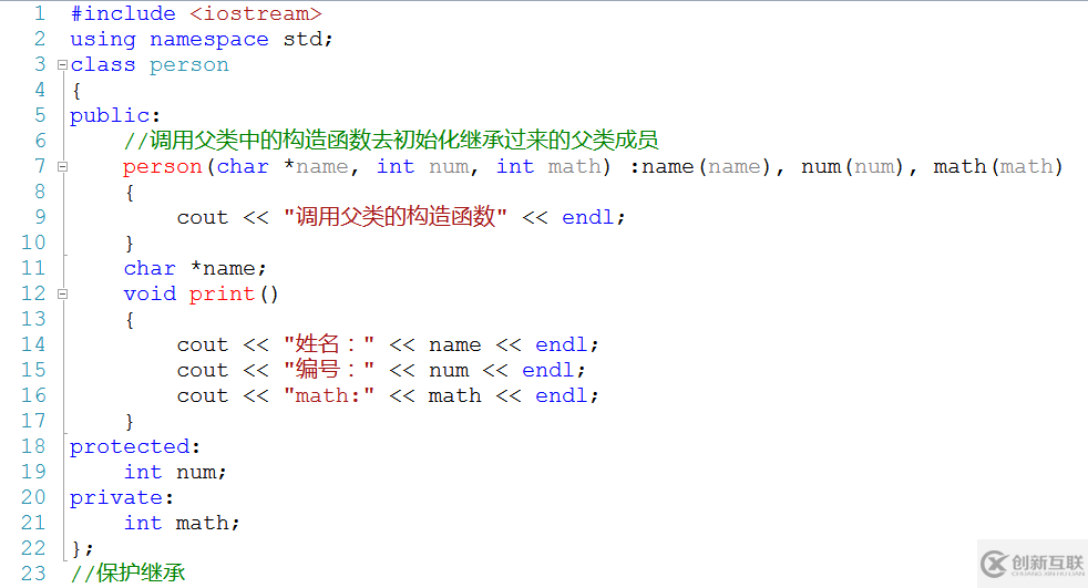 C++中继承和派生的原理是什么