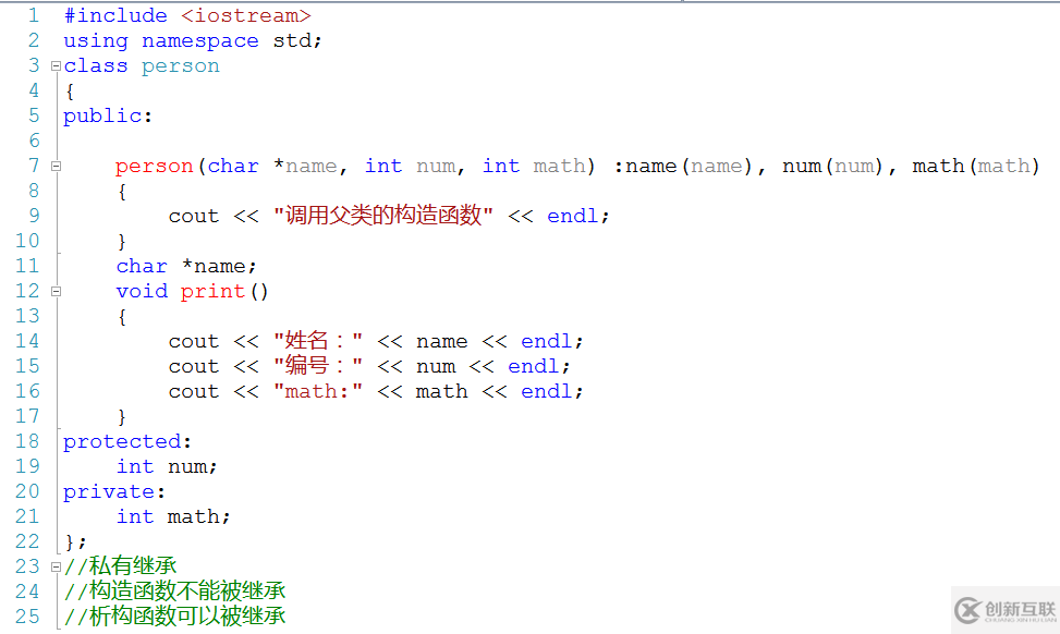 C++中继承和派生的原理是什么