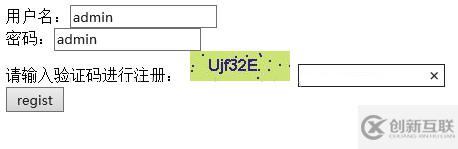 java web开发之servlet图形验证码功能的实现