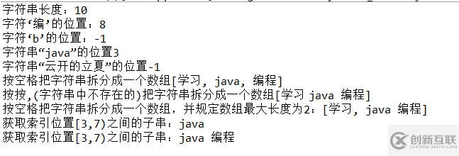 Java中创建String 对象的方法有哪些