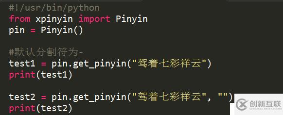 Python3 中文转拼音
