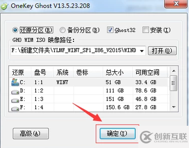 xp系统iso镜像怎么安装