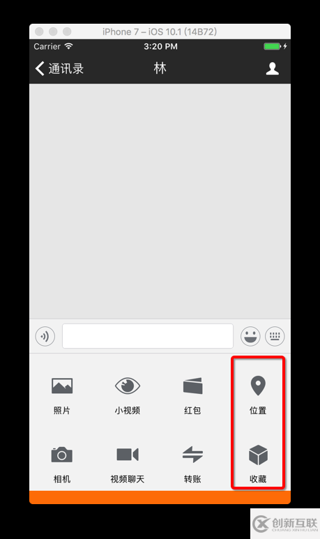 iOS中如何解决Swift UICollectionView横向分页的问题