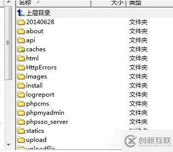 查看phpcms v9数据库在哪的方法