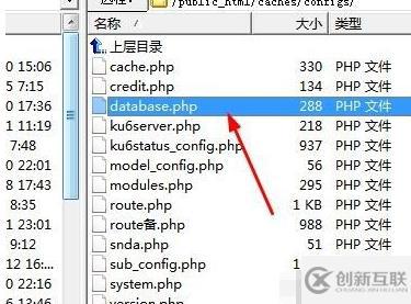 查看phpcms v9数据库在哪的方法