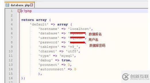 查看phpcms v9数据库在哪的方法