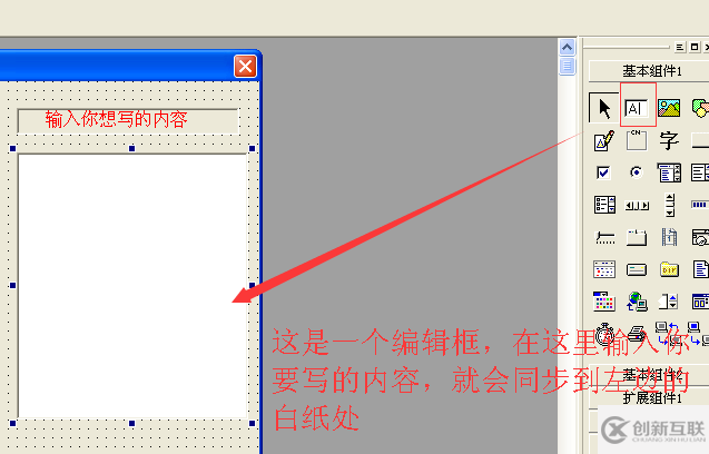 易语言如何制作举牌照