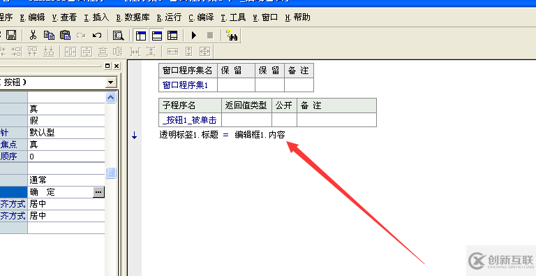 易语言如何制作举牌照