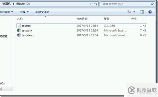 如何恢复部分WannaCry勒索软件加密文件