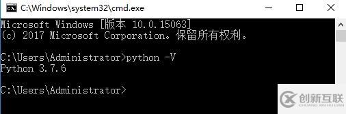 在命令行窗口运行python -V的方法