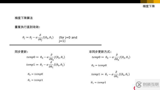 python学习之机器学习