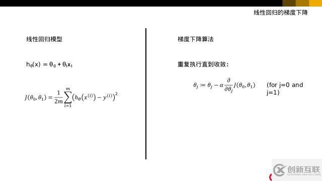 python学习之机器学习