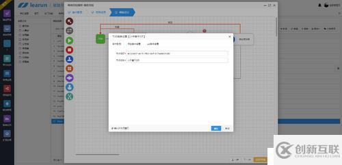 ASP.NET快速开发平台，内置LeaRun高效工作流引擎