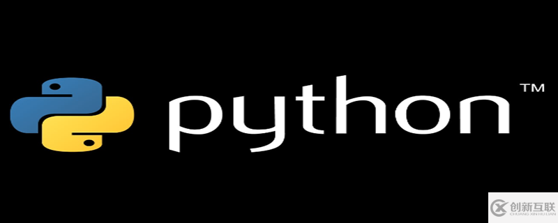 学Python需要有编程基础吗