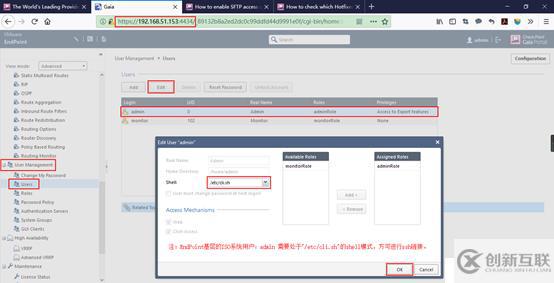 EndPoint学习之路_管理维护篇：Gaia.ISO的SSH访问设置