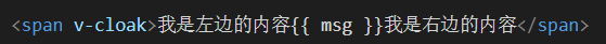 Vue指令之 v-cloak、v-text、v-html的示例分析