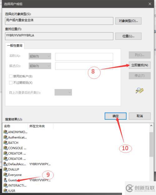 win7实现远程关机-可以批量局域网远程关机