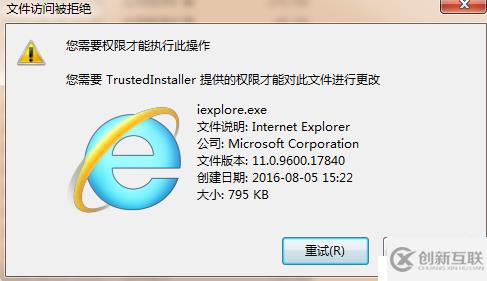 如何在windows上秒开应用程序