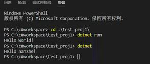 vscode调试运行c#程序的方法