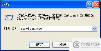 Linux下Nagios的安装与配置<< 三>>