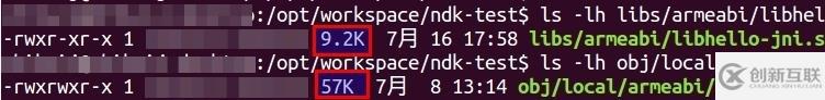 深入理解Android NDK日志符号化