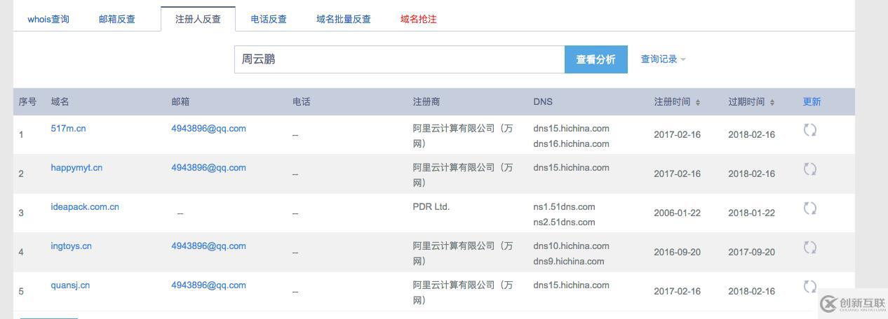 如何发现ISP劫持HTTP请求