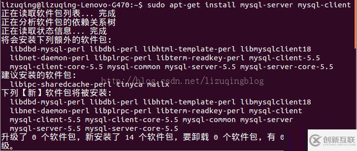 Ubuntu下如何安装Mysql