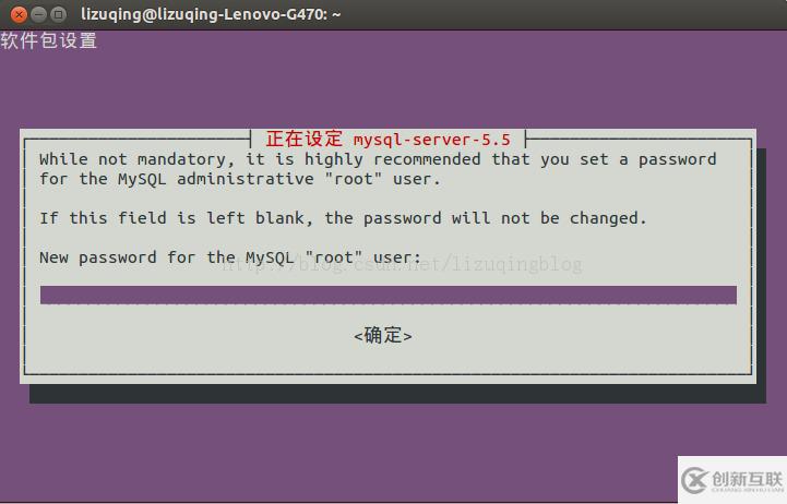 Ubuntu下如何安装Mysql