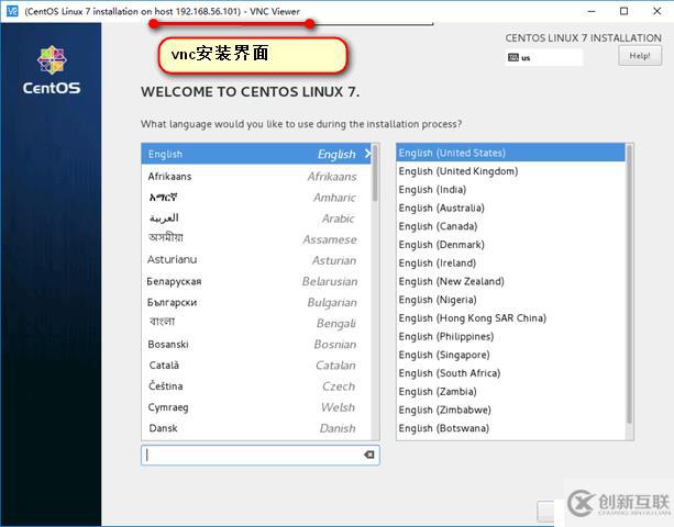 RHEL7/CentOS7 pxe+kickstart自动化