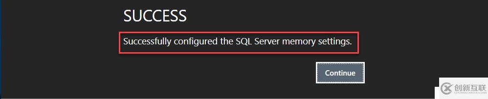 CMPT8：如何验证和设置SQL Server？