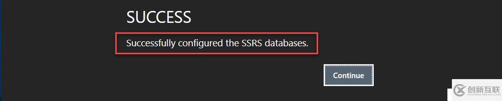 CMPT8：如何验证和设置SQL Server？