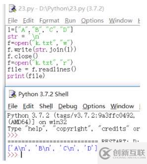 Python中list列表如何读取文件