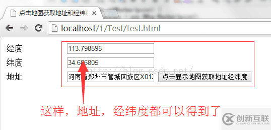 JS怎么使用百度地图API自动获取地址和经纬度