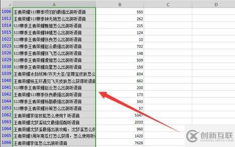 excel筛选后的数据怎么复制粘贴