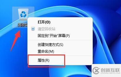 win11删除确认提示如何设置