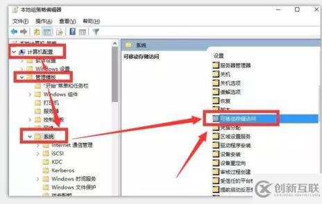 Windows打开U盘时显示拒绝访问怎么办