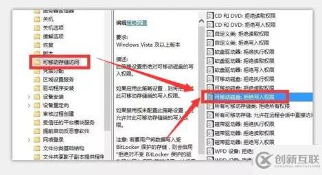 Windows打开U盘时显示拒绝访问怎么办