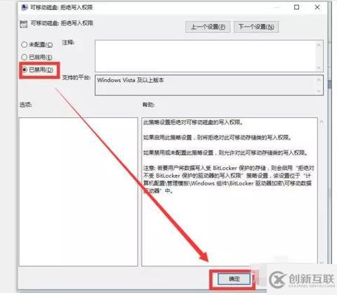 Windows打开U盘时显示拒绝访问怎么办