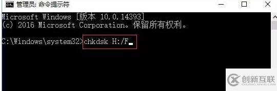 win10怎么快速修复sd卡