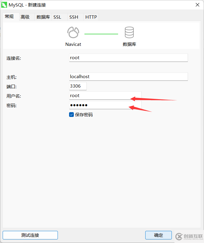 MySQL数据库连接方式及工具有哪些