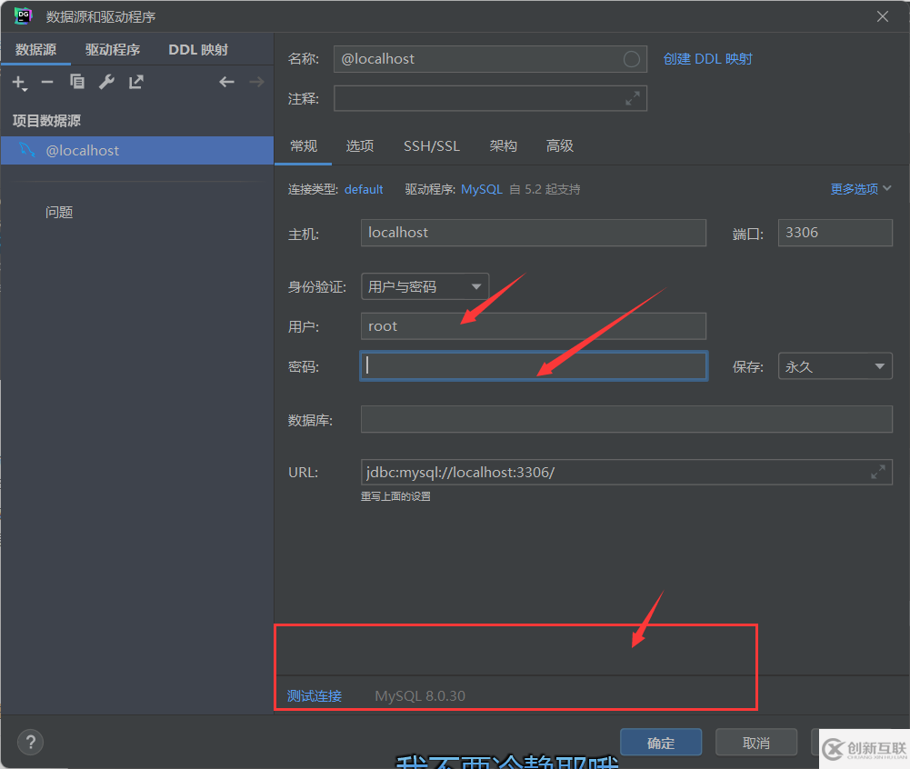 MySQL数据库连接方式及工具有哪些