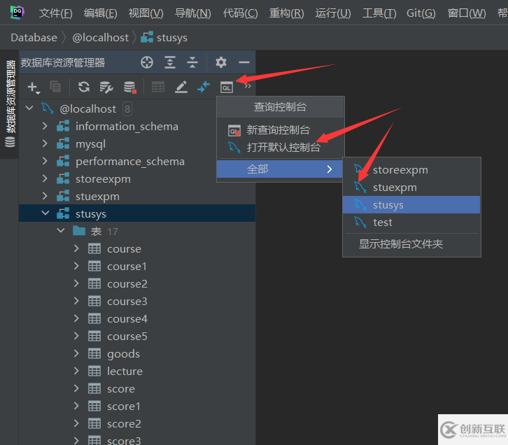 MySQL数据库连接方式及工具有哪些