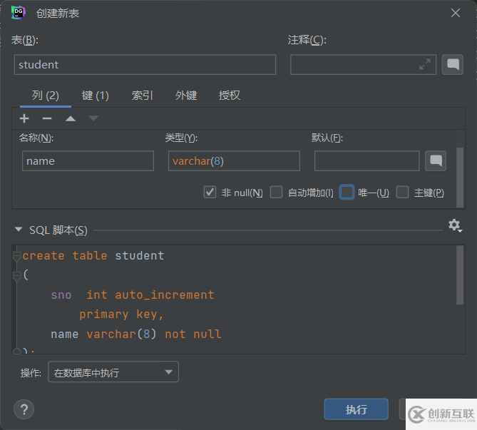 MySQL数据库连接方式及工具有哪些