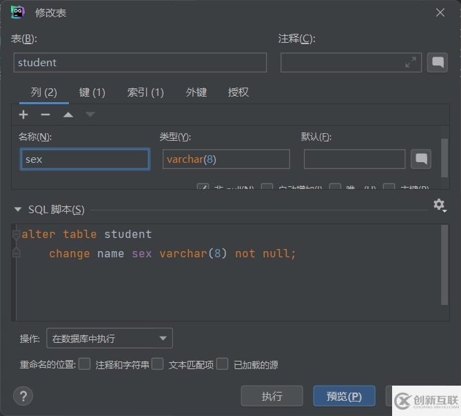 MySQL数据库连接方式及工具有哪些