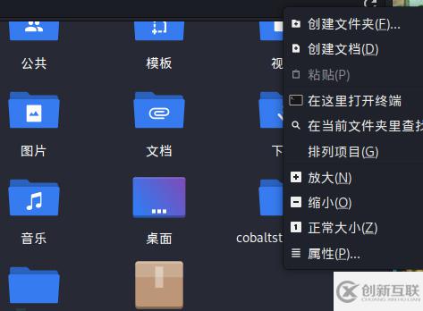 Cobalt Strike如何使用powershell过火绒360免杀