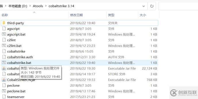 Cobalt Strike如何使用powershell过火绒360免杀