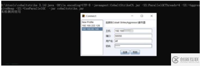 Cobalt Strike如何使用powershell过火绒360免杀