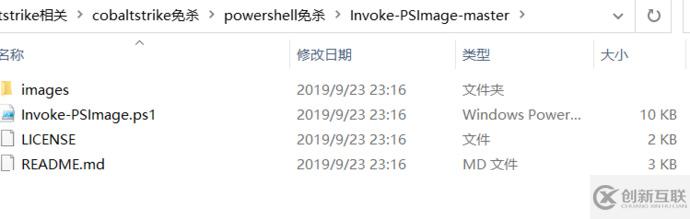 Cobalt Strike如何使用powershell过火绒360免杀