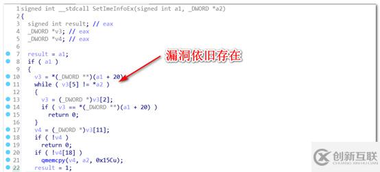 如何进行Windows提权工具兼容性BUG定位及修复